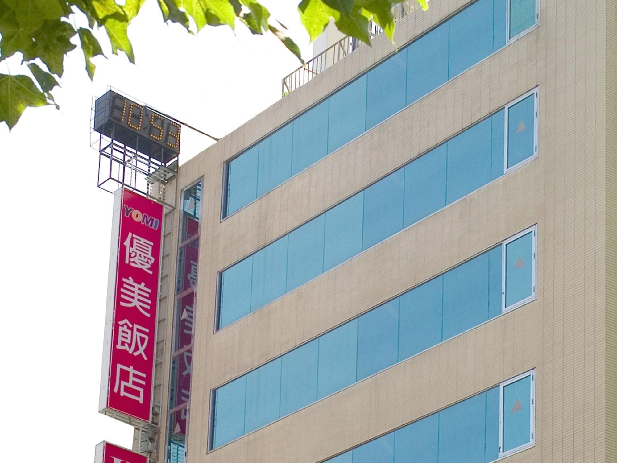 Yomi Hotel - Shuanglian Mrt Taipéi Exterior foto